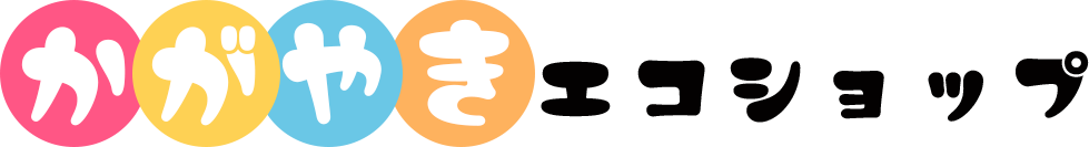 かがやきエコショップ